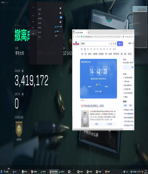 三角洲辅助准心怎么开软件效果